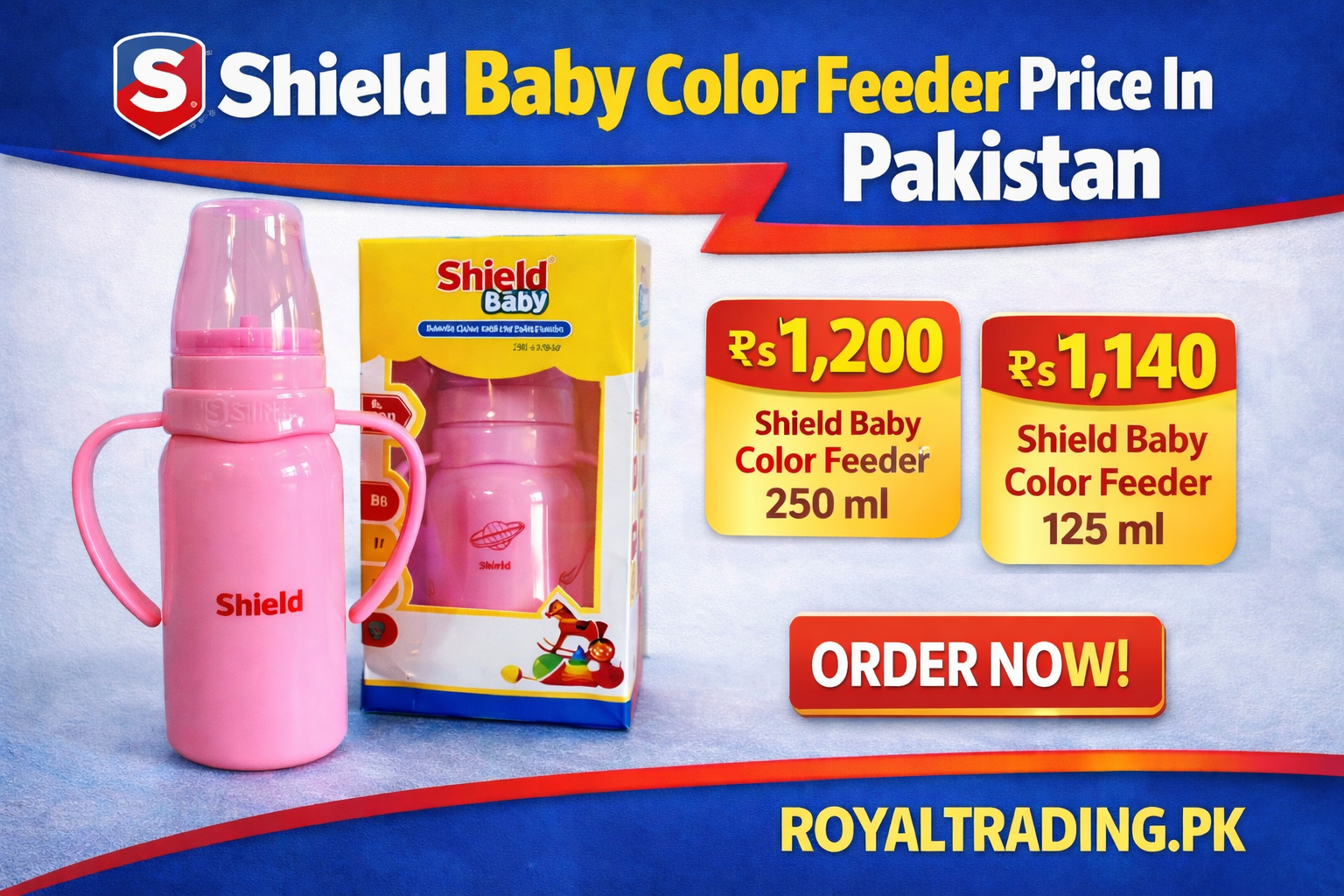 Shield Feeder Price In Pakistan
