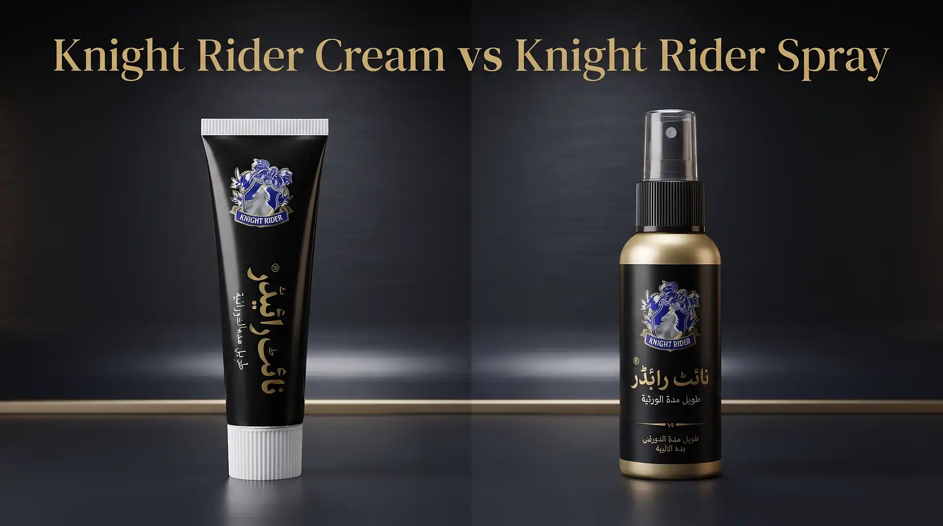 Knight Rider Cream vs Knight Rider Spray